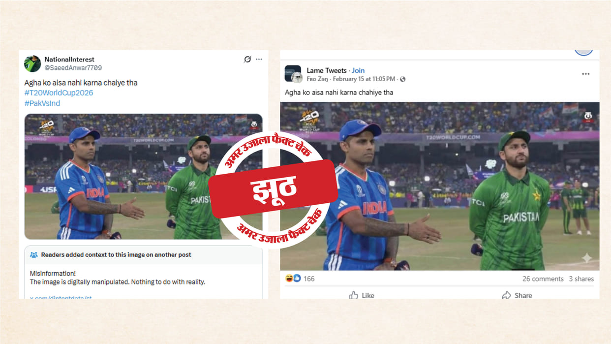 Suryakumar Yadav's photo with Pakistani captain is AI-generated, read the full investigation