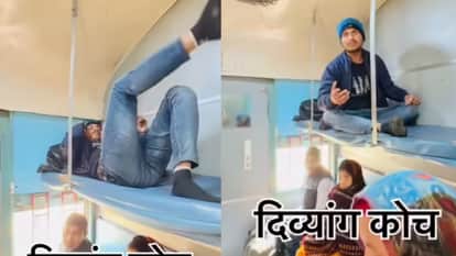 Fit Man Travelling In Divyang Coach Of Train Gwalior Rpf Cop Taken Him Out Of Bogie In Video