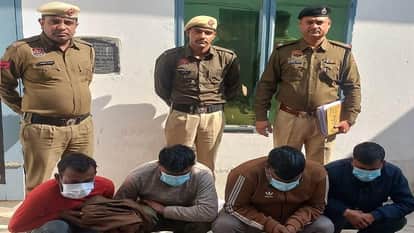 Fraud on the name of investment in crypto currency