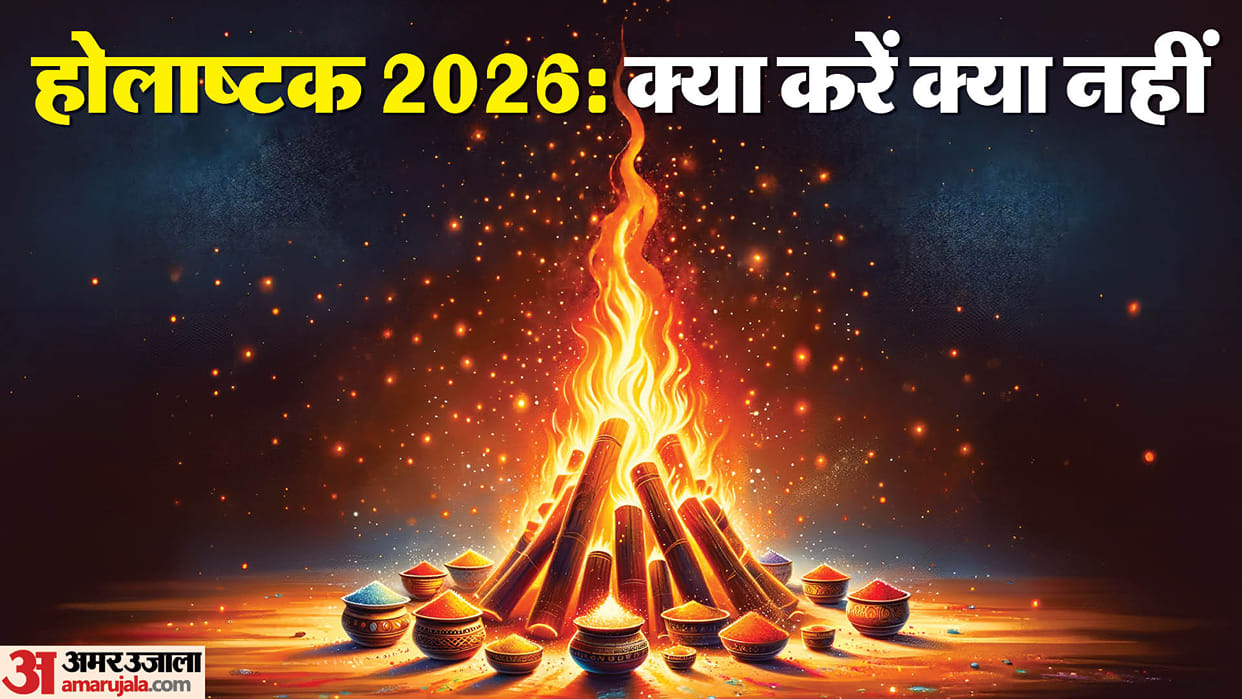 Holashtak 2026 Significance Start Date and Dos and Dont in hindi