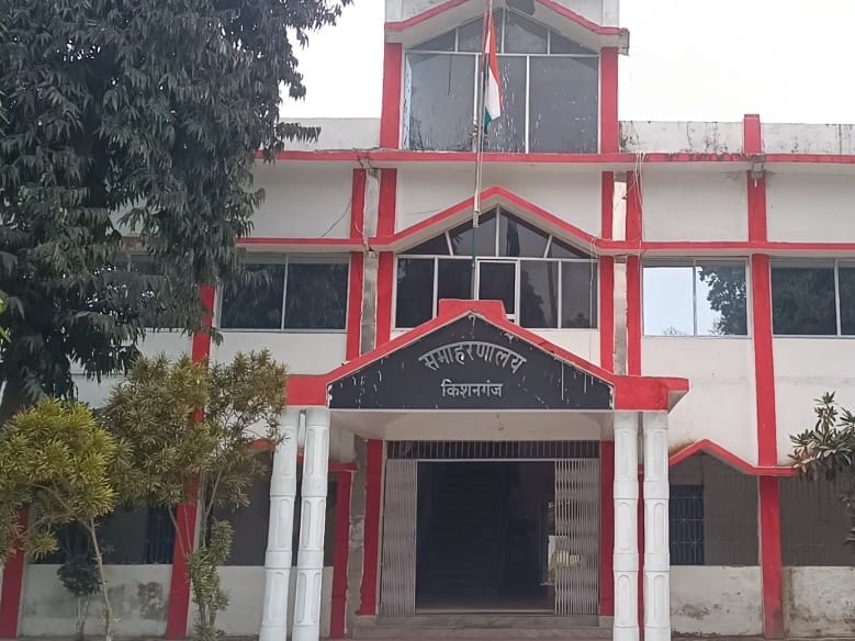 clerk in Kishanganj Bihar absent from duty for more than three months dismissed by DM