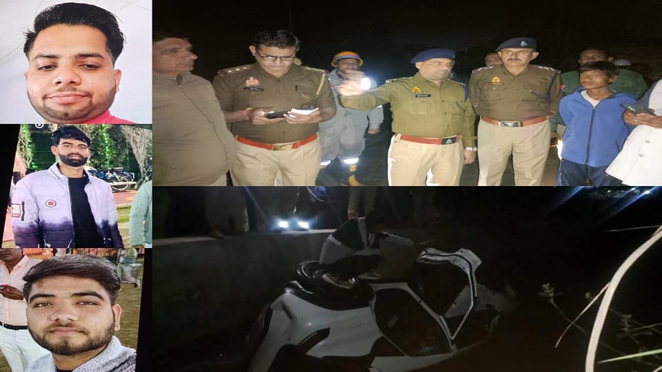 Mathura Car Accident There was a cry as soon as bodies of children arrived
