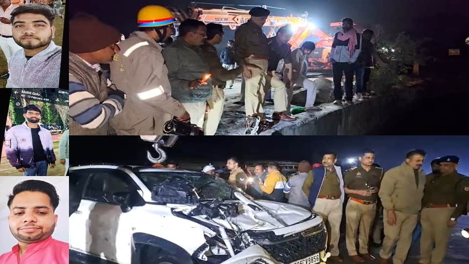 Tragic Accident in Mathura: Car Falls into Canal After Collision Four Youths Killed on Spot