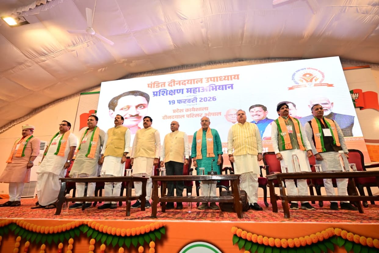 MP News: CM said- Training is an opportunity for us to recognize our qualities, Khandelwal said- This also mad