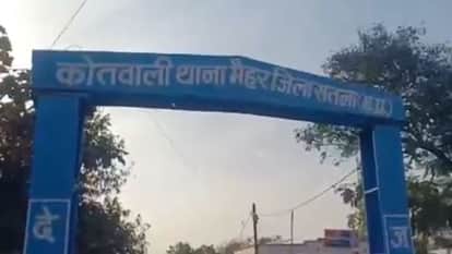 Maihar News: Hardware Trader Found Hanging Inside Shop, Police Examine CCTV Footage