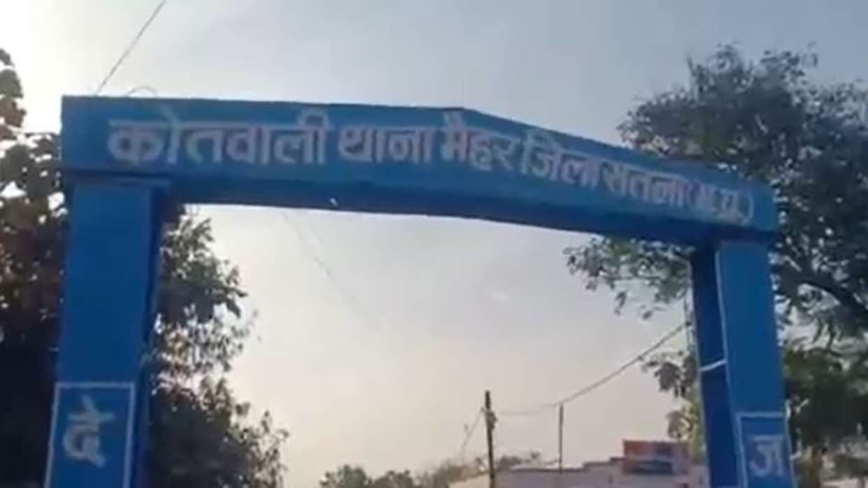 Maihar News: Hardware Trader Found Hanging Inside Shop, Police Examine CCTV Footage