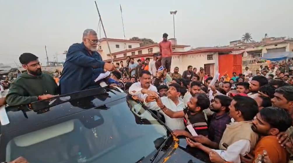 पप्पू यादव