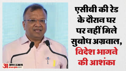 Lookout notice against Subodh Agarwal investigation intensified in 900 crore Jal Jeevan Mission scam