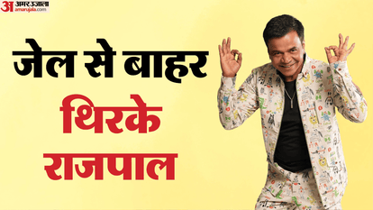 Rajpal Yadav Dance At Niece Pre Wedding Celebration After Jail Release Video Viral