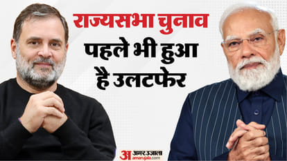 Rajya Sabha elections