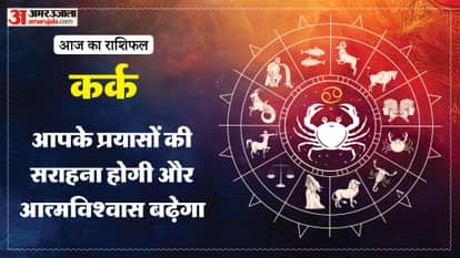aaj ka kark rashifal 20 february 2025 today cancer horoscope in hindi