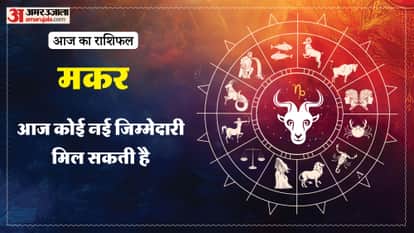 Aaj ka makar rashifal 20 february 2026 Capricorn horoscope in hind