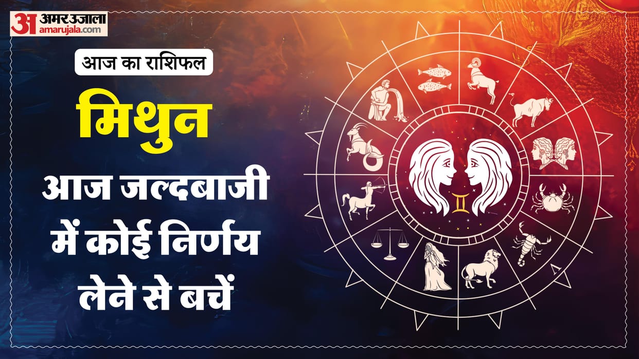 aaj ka mithun rashifal 20 february 2026 today gemini horoscope in hindi