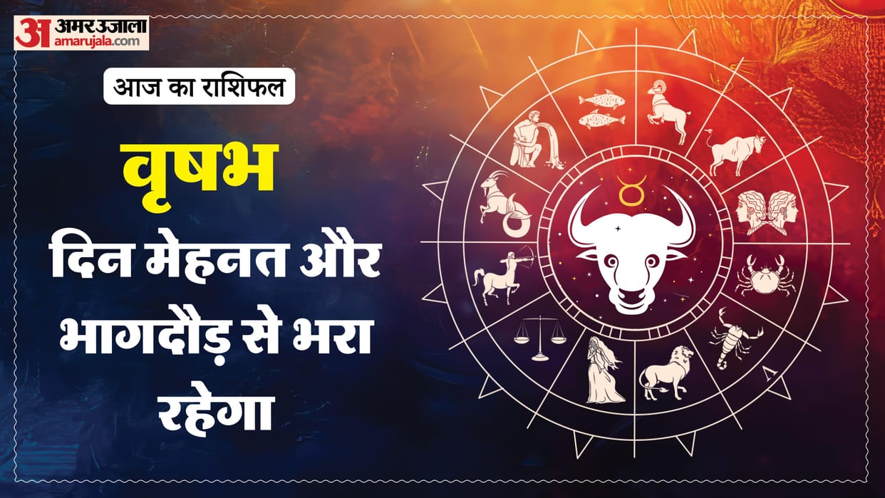 aaj ka vrishabha rashifal 20 february 2026 today taurus horoscope in hindi