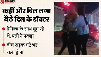 MP News Senior Cardiologist Caught with Alleged Girlfriend in Rewa Viral Video