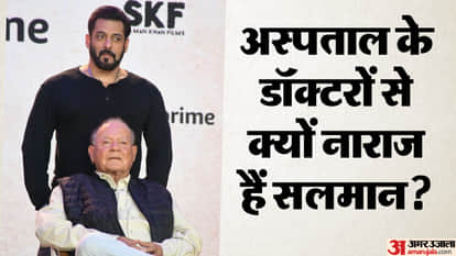 Salman Khan Unhappy With Lilavati Hospital Doctors Request Them No to Share Father Salim Khan Health Update