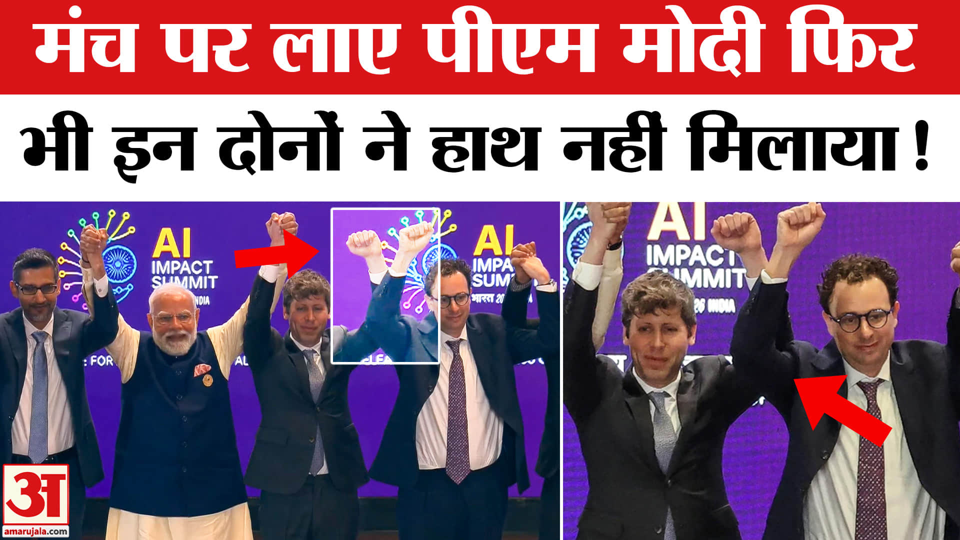 सैम ऑल्टमैन