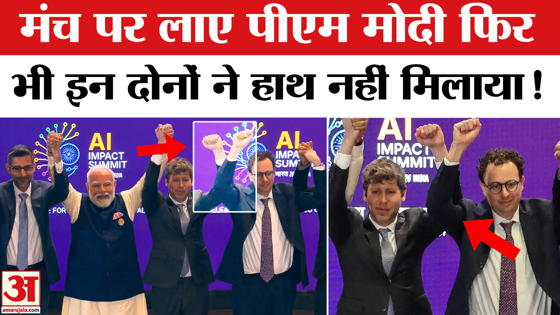 सैम ऑल्टमैन