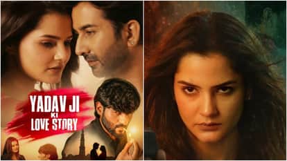 Yadav Ji Ki Love Story Row Know The All Details About Story Cast And Makers Of This Movie