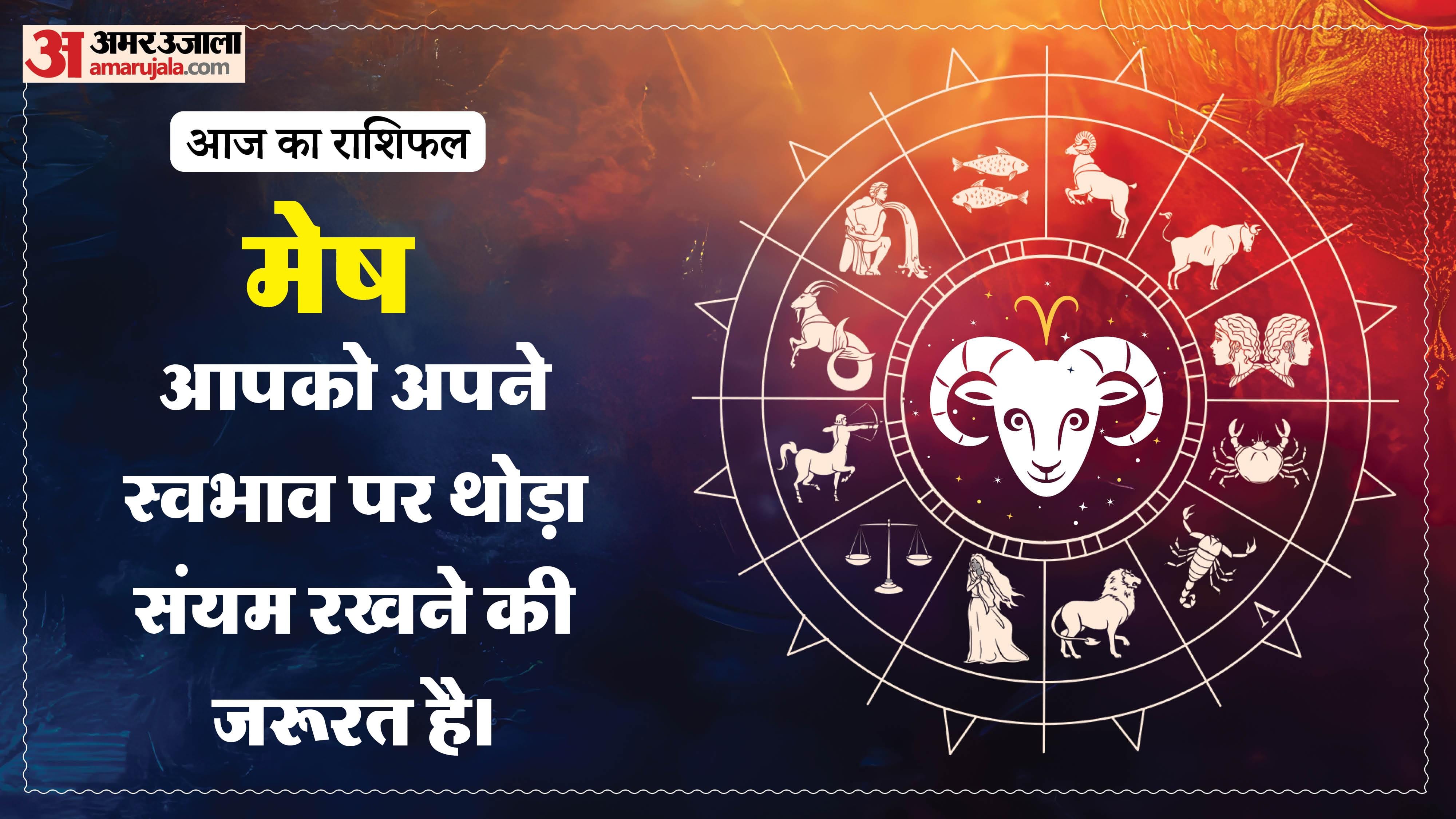 Aaj Ka Rashifal Daily Horoscope Prediction of 21 February 2026 Mesh Kark Singh Kanya Kumbh Makar Meen