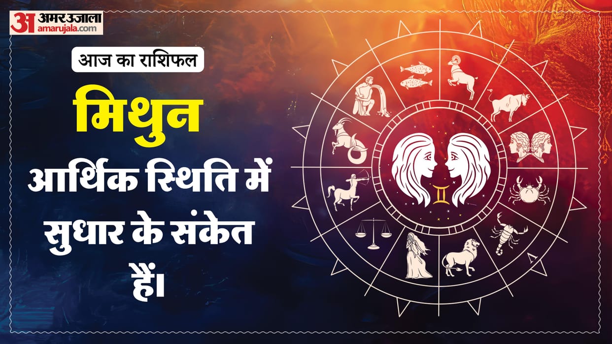 aaj ka mithun rashifal 21 february 2026 today gemini horoscope in hindi