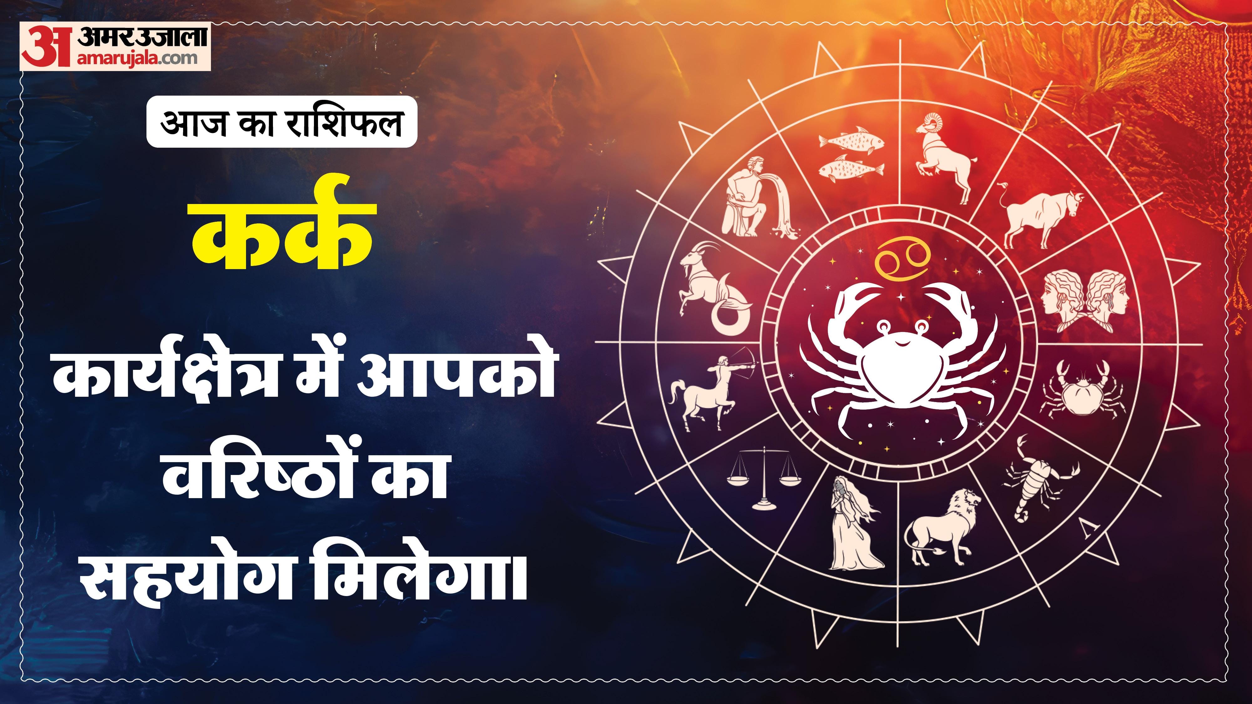 Aaj Ka Rashifal Daily Horoscope Prediction of 21 February 2026 Mesh Kark Singh Kanya Kumbh Makar Meen