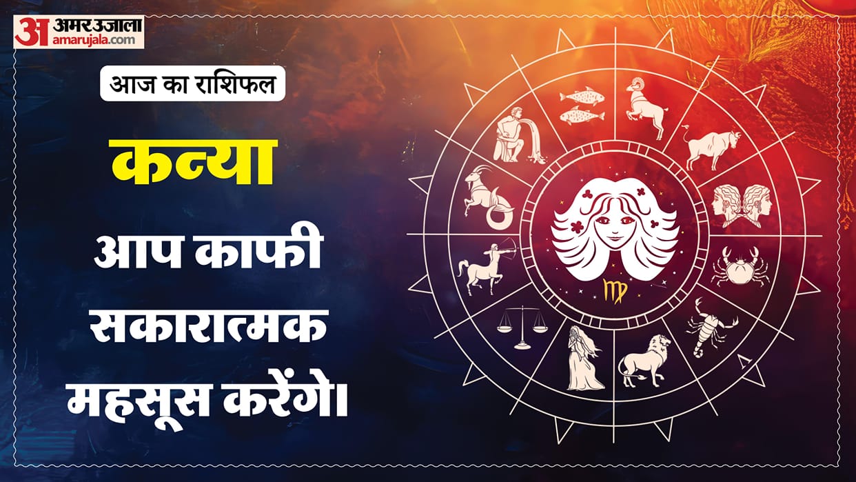 aaj ka kanya rashifal 21 february 2026 today virgo horoscope in hindi