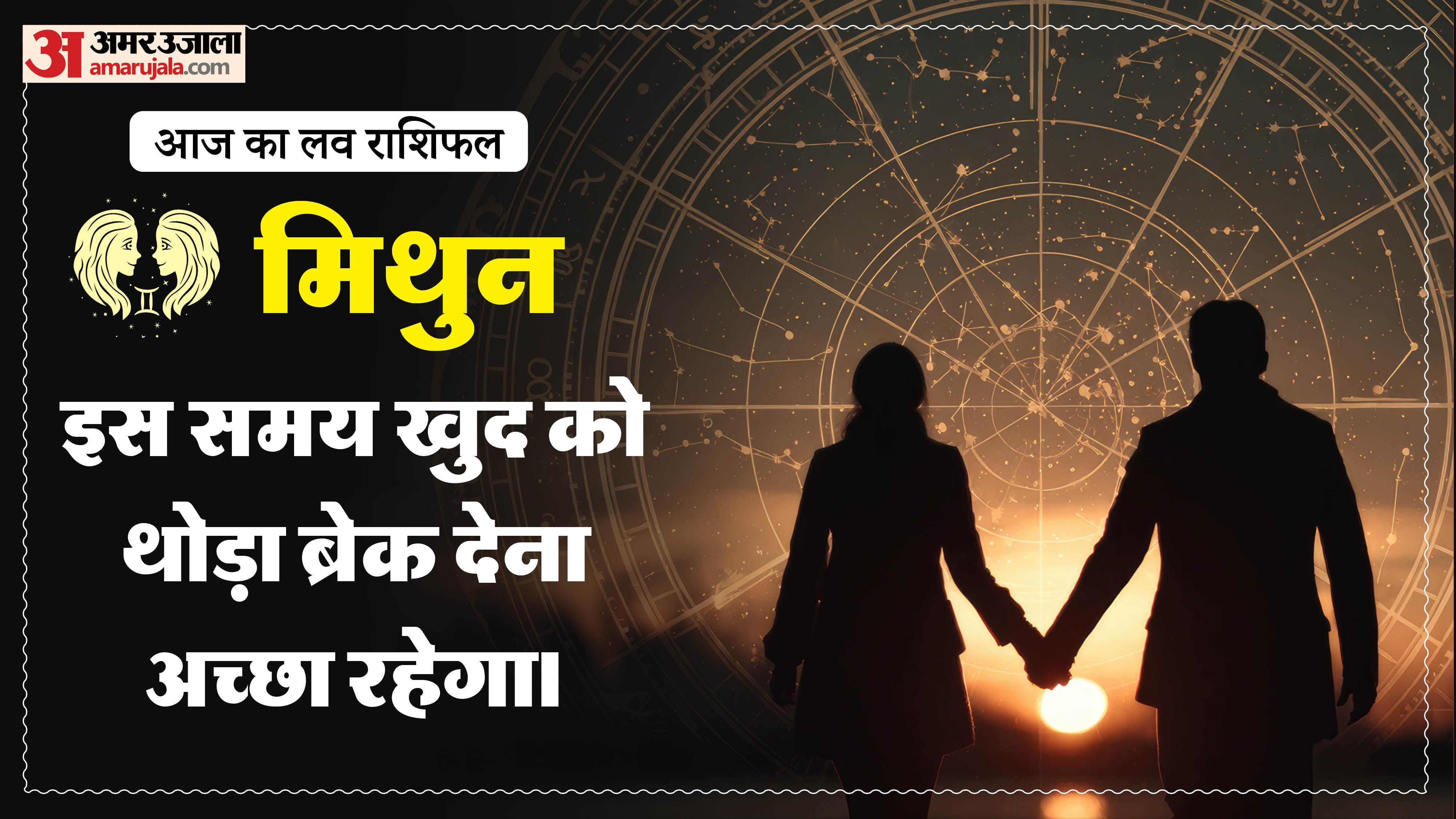 Aaj Ka Love Rashifal Today Love Horoscope 21 February 2026 in hindi
