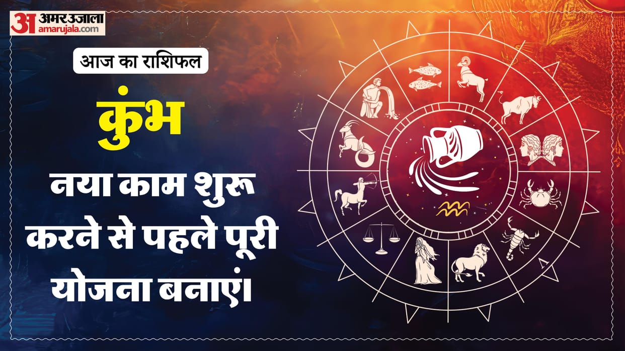 aaj ka kumbh rashifal 21 february 2026 aquarius horoscope in hindi