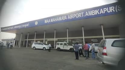 Ambikapur Delhi flight service starts from last week of March Alliance Air bi weekly in Ambikapur