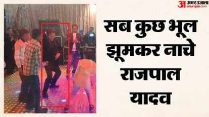 Rajpal Yadav danced on DJ at his nieces wedding