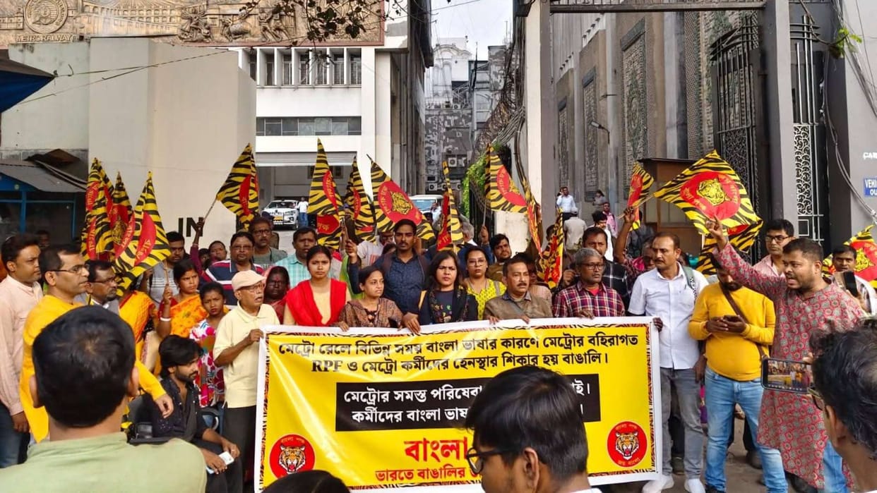 Bengali advocacy group to Eastern Railway Ask staff not to force passengers to speak in Hindi