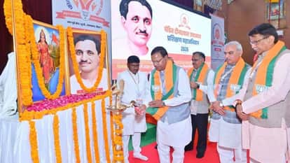 Pandit Deendayal Upadhyay Training Maha Abhiyan Launch in Varanasi