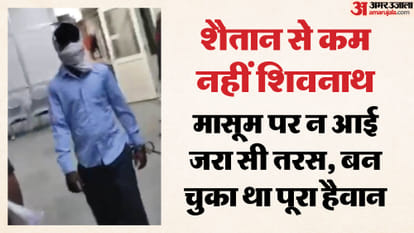 ഗുരുഗ്രാമിൽ മൂന്ന് വയസ്സുകാരി നിഷ്കളങ്കയായ പെൺകുട്ടിക്ക് ക്രൂരമായ പീഡനം: ബലാത്സംഗത്തിന് ശേഷം കൊലപാതകം, ബിഹാറിലെ ശിവനാഥ് മൃതദേഹം കുഴിയെടുത്ത് കുഴിച്ചിട്ടു. ഗുരുഗ്രാമിൽ മൂന്നുവയസ്സുകാരി ദുഷ്പ്രവൃത്തിക്ക് ശേഷം കൊല്ലപ്പെട്ടു