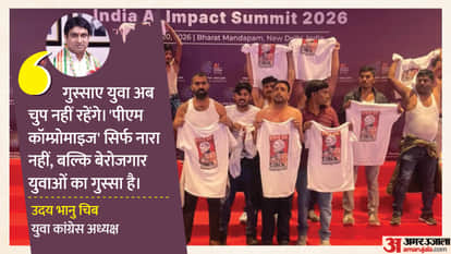 एआई समिट में युवा कांग्रेस के प्रदर्शन पर सियासत