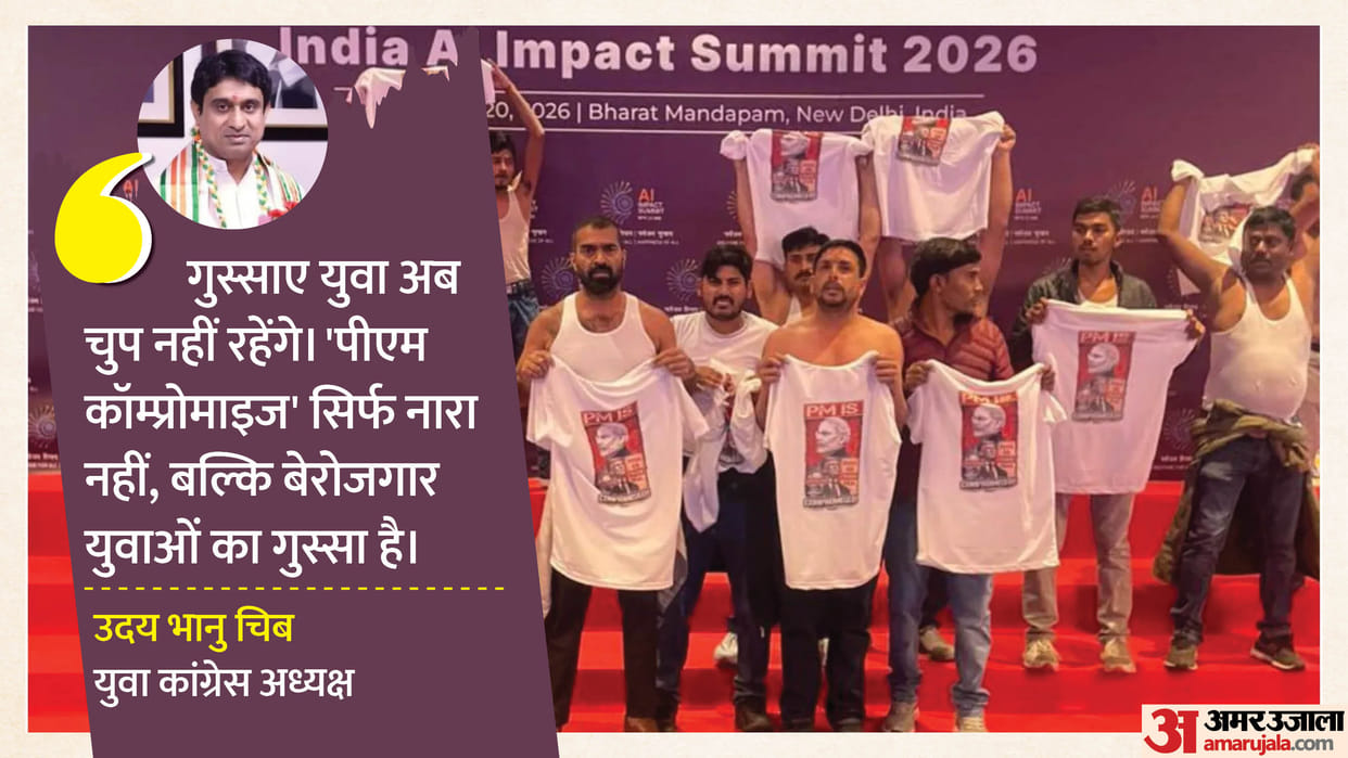 Youth Congress President statement protests AI Summit Compromise on India interests is no longer acceptable