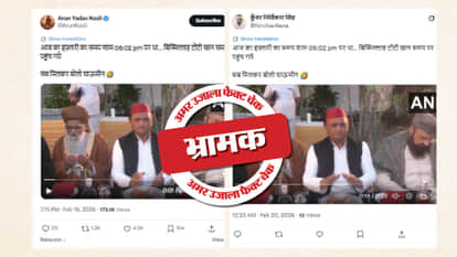 Fact Check: A one-year-old video of Akhilesh Yadav is being shared as recent.