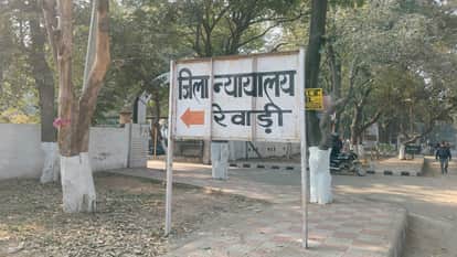 Brother-in-law convicted misdeed of minor sister-in-law in Rewari sentenced to 20 years imprisonment