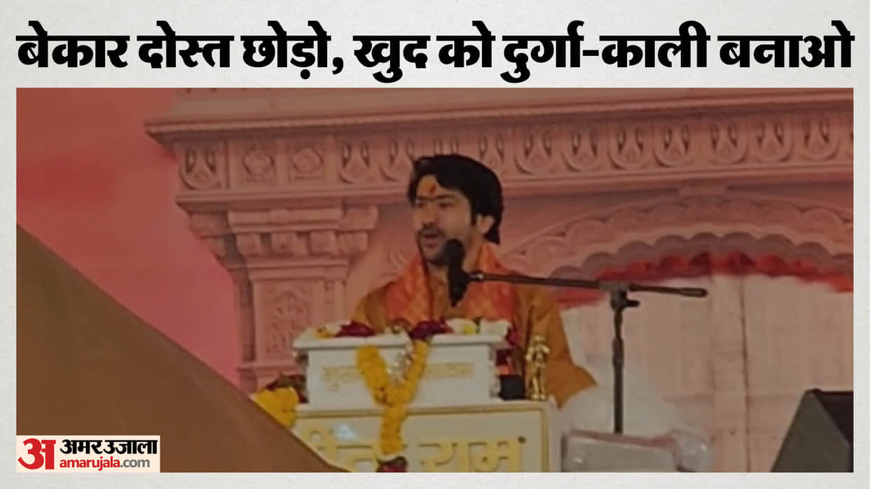 gwalior dhirendra shastri navgrah peeth mahotsav youth guidance satsang
