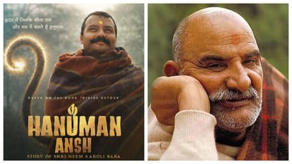 Hanuman Ansh Neem Karoli Baba Movie Set Release Across Andhra Pradesh and Telangana