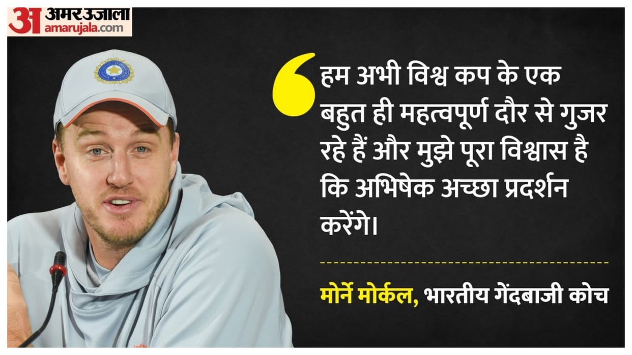 India bowling coach Morne Morkel thrown his weight behind Abhishek Sharma despite the string of failures