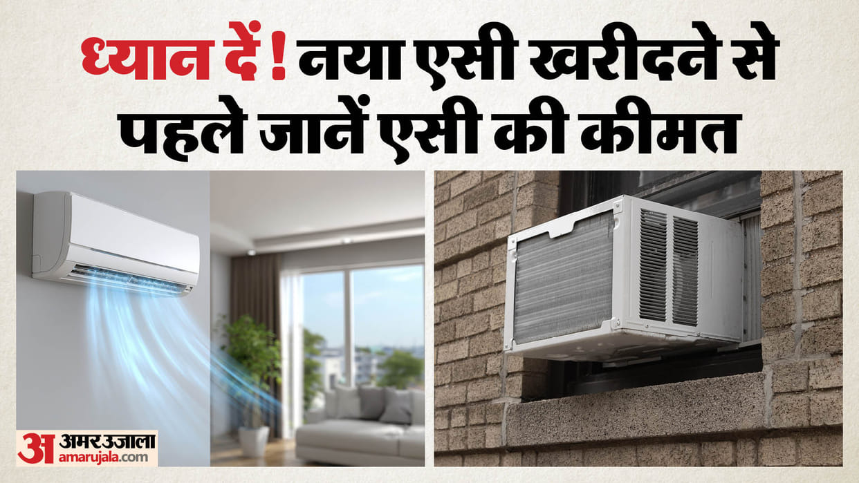 Inverter vs Non Inverter AC  Know the Difference Before You Buy AC Buying Tips in Hindi