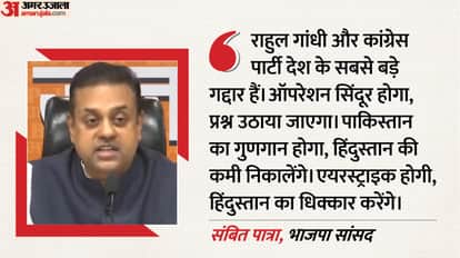 iyc protest at ai impact BJP slams Congress planned at Rahul Gandhi s residence its experiment not coincidence