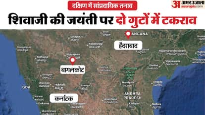 Tension during Shivaji Jayanti procession in Karnataka's Bagalkote, prohibitory orders imposed