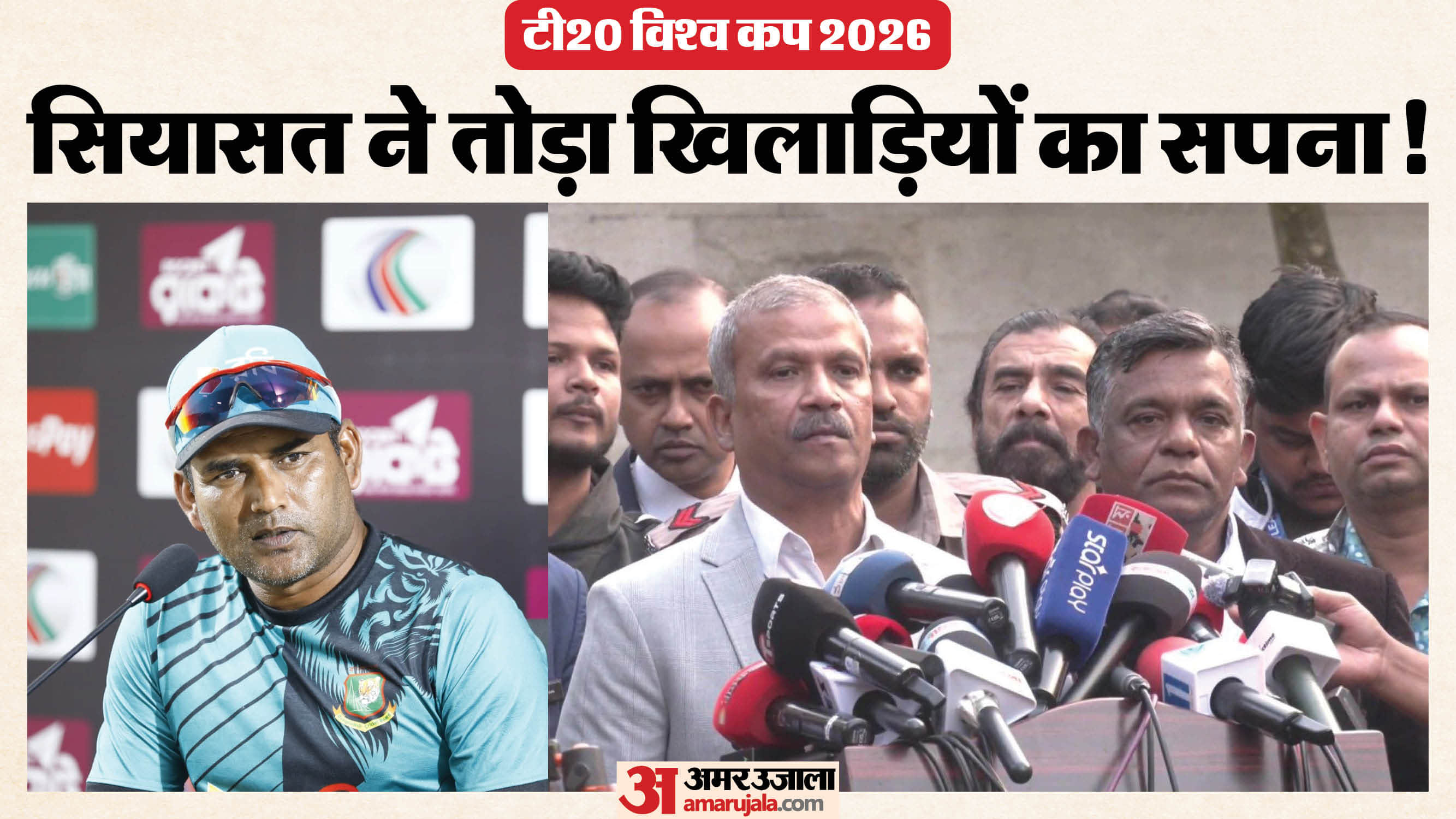 T20 World Cup 2026: Bangladesh senior assistant coach Mohammad Salahuddin slammed Asif Nazrul