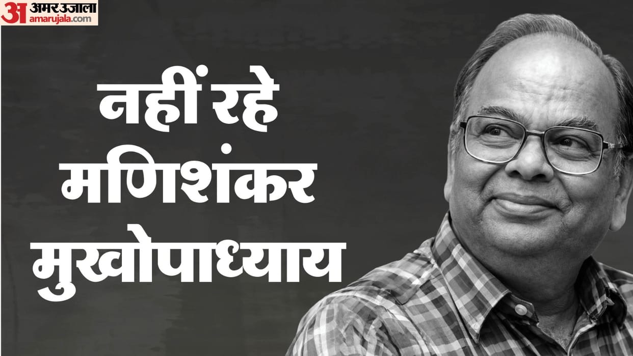 Famous Bengali litterateur Shankar passes away Chief Minister Mamata Banerjee expresses grief