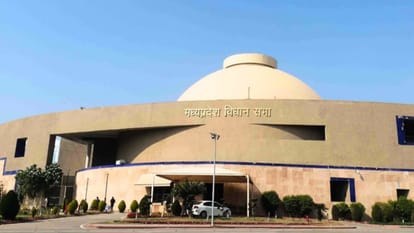 मध्यप्रदेश विधानसभा