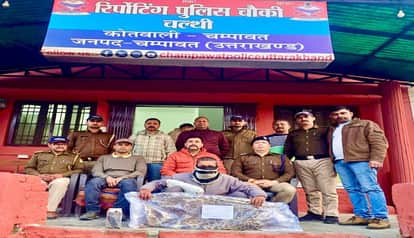 Youth arrested with leopard skin, case registered under Wildlife Act in champawat