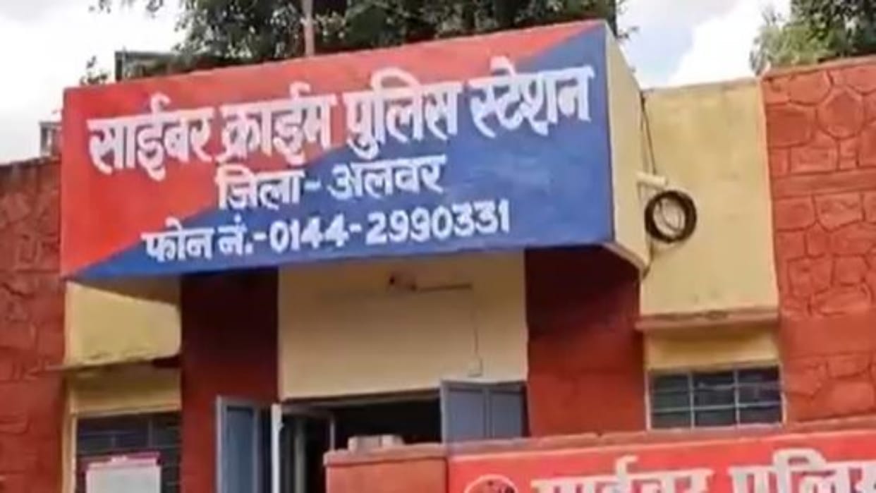 Alwar News: Man Blackmailed with Obscene Videos, Duped of 8 Lakh; Cyber Police Arrest Accused in Faridabad