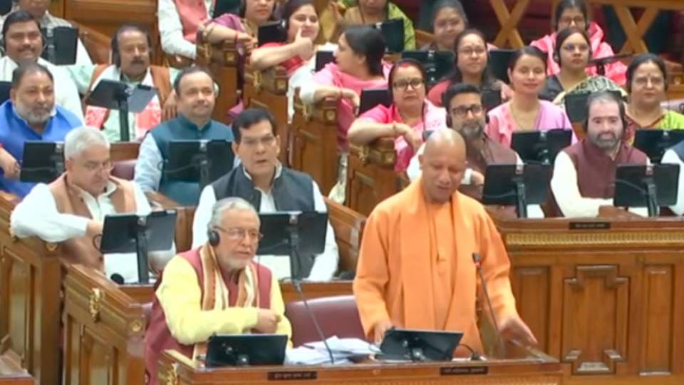 UP Assembly Budget Session Conclude 2026 Live cag Report CM to Address House, Updates in Hindi